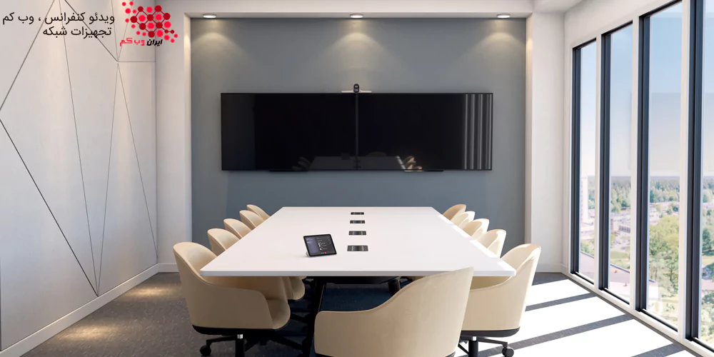 ویدئو کنفرانس پلیکام Poly E70