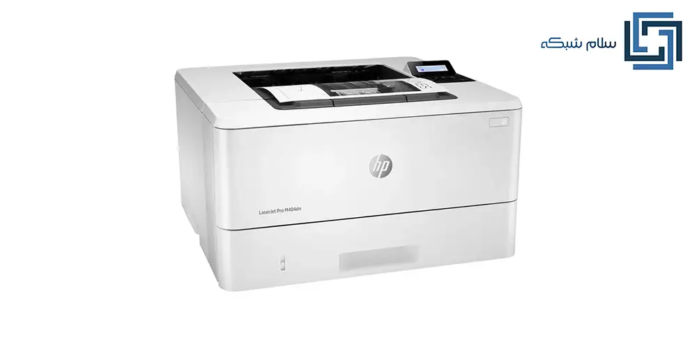 پرینتر لیزری اچ پی مدل LaserJet Pro M404dn