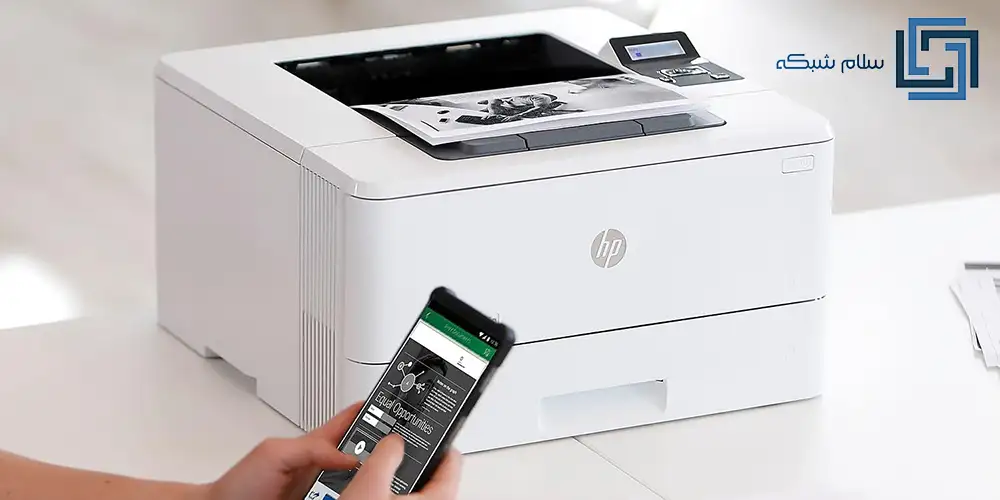 پرینتر لیزری اچ پی مدل Hp LaserJet Pro M404dn